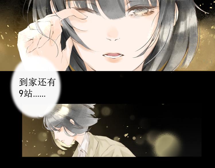 第1话 社畜少女穿越成女配26