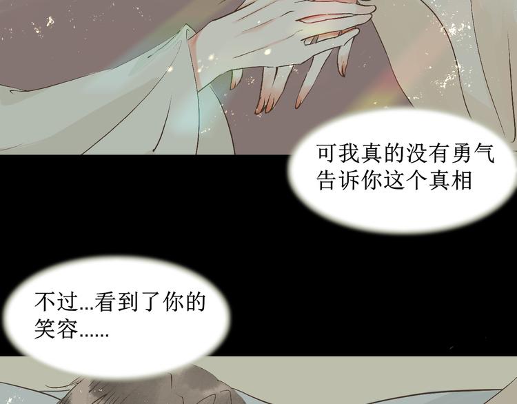 第13话 决定91