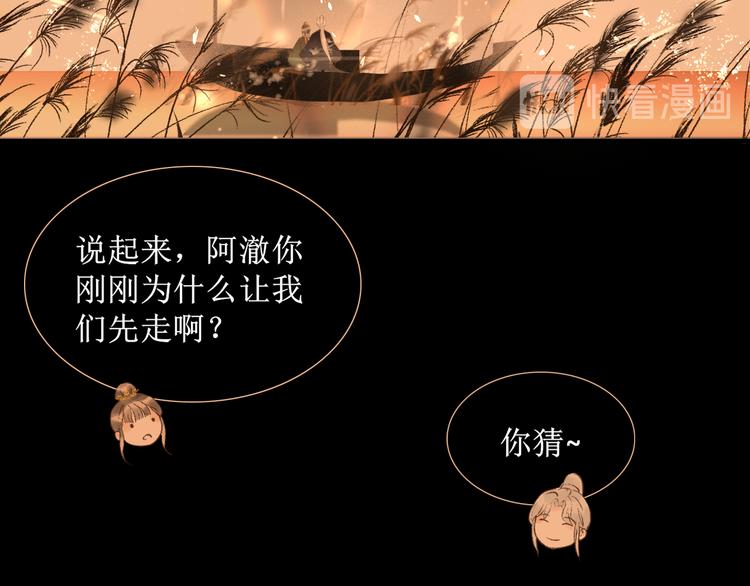 第16话 完结篇【下】走向未来112