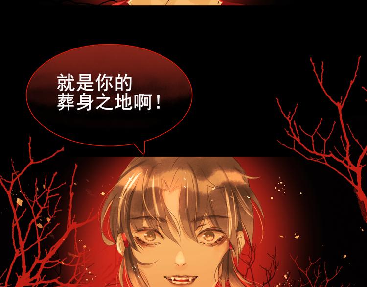 第3话  梦？12