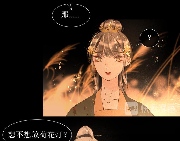 第16话 完结篇【下】走向未来76