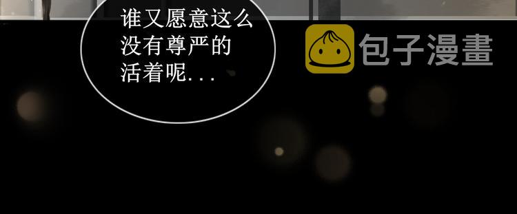第1话 社畜少女穿越成女配19