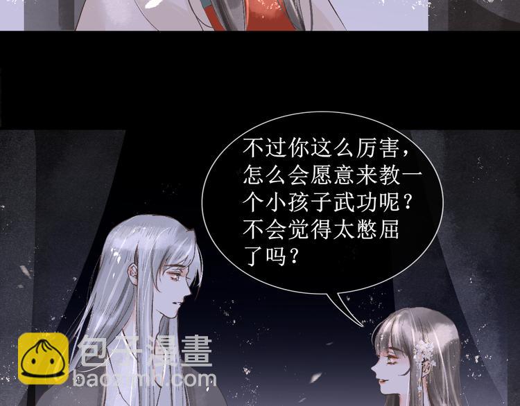 第14话  最有趣的人51