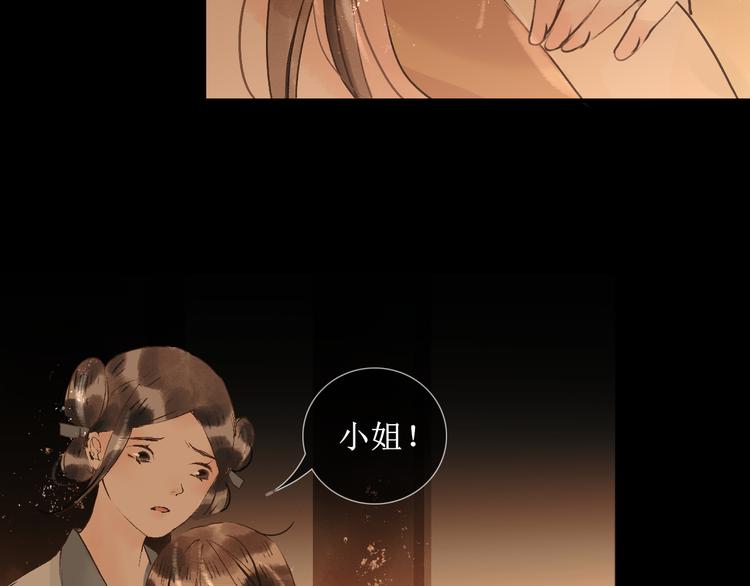 第9话  梦或现实61