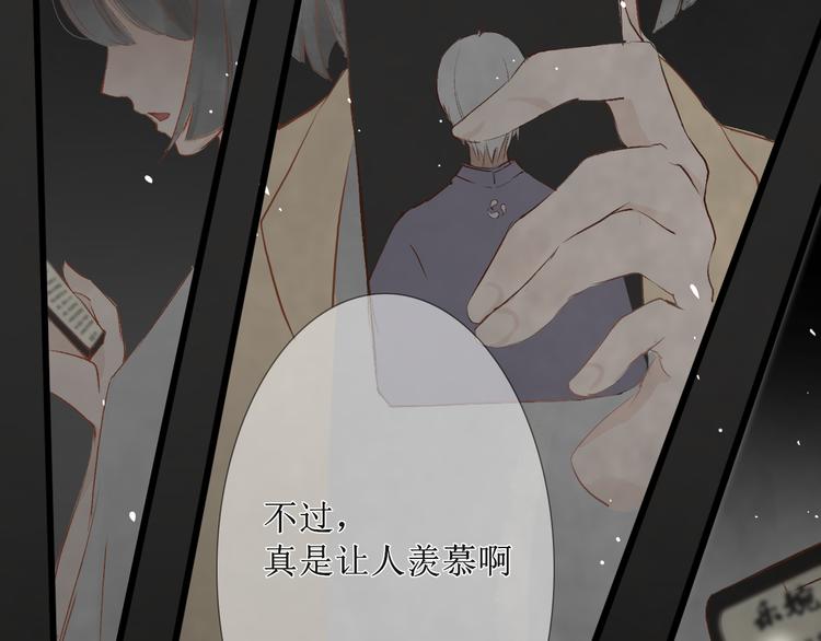 第1话 社畜少女穿越成女配60