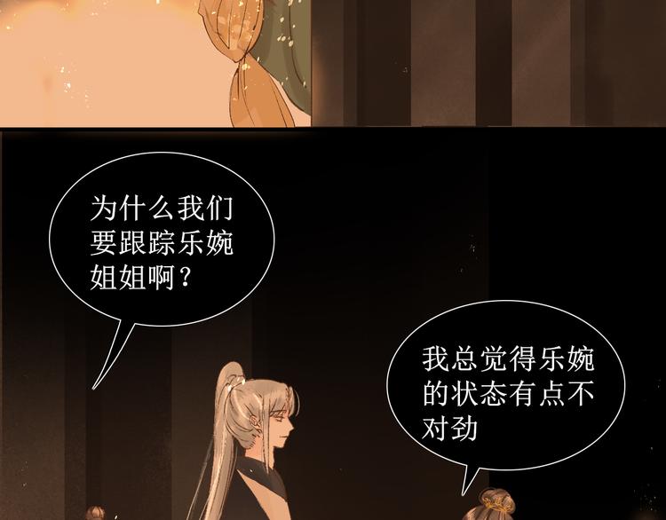 第15话 完结篇【上】 灯会105