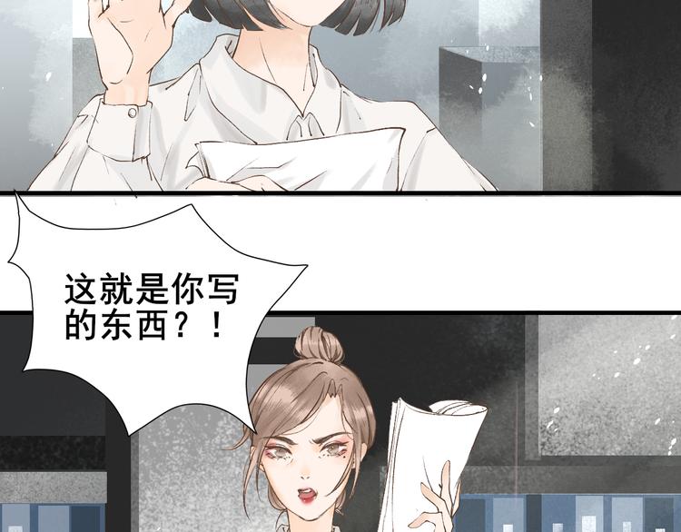第1话 社畜少女穿越成女配5