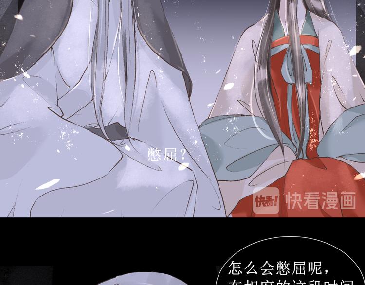 第14话  最有趣的人52