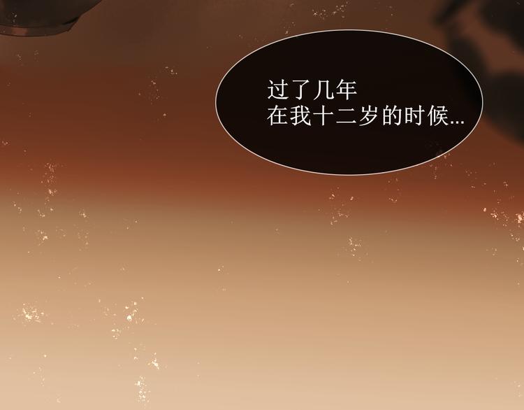第8话  醉酒夜话79