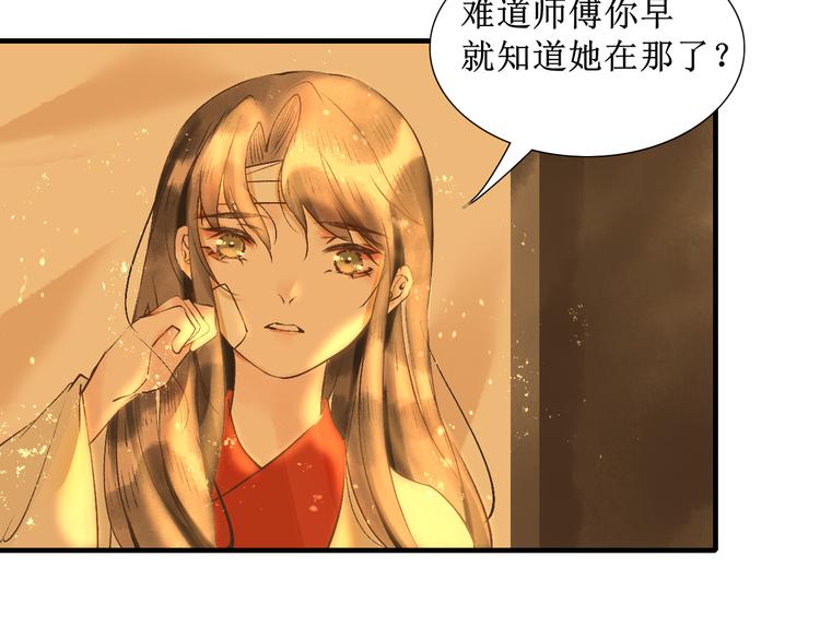 第13话 决定32