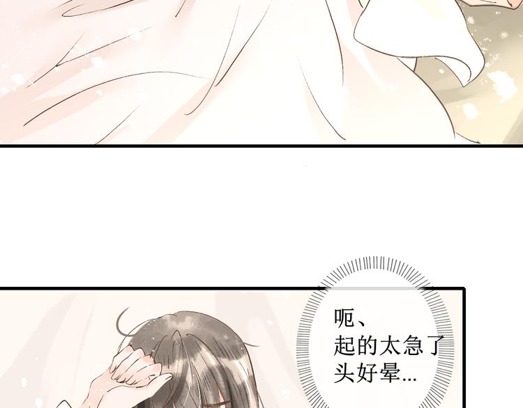 第9话  梦或现实14