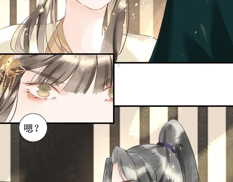 第7话 究极体工具人44