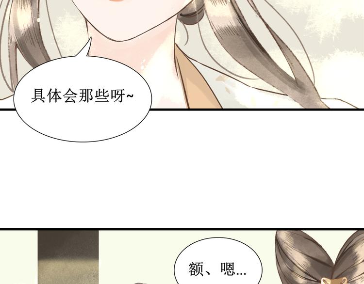 第4话 李乐婉51