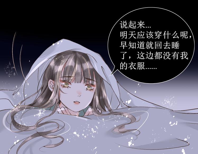 第14话  最有趣的人81