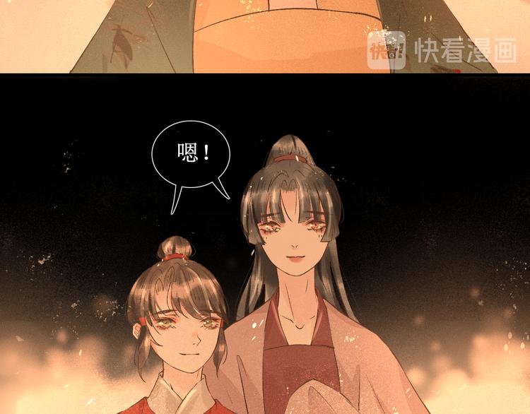 第16话 完结篇【下】走向未来61