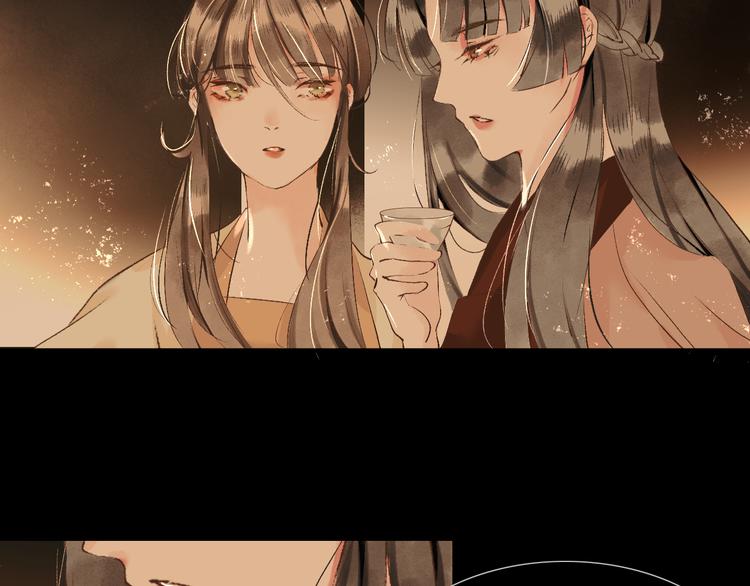 第8话  醉酒夜话76