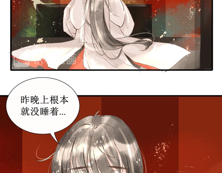第14话  最有趣的人87