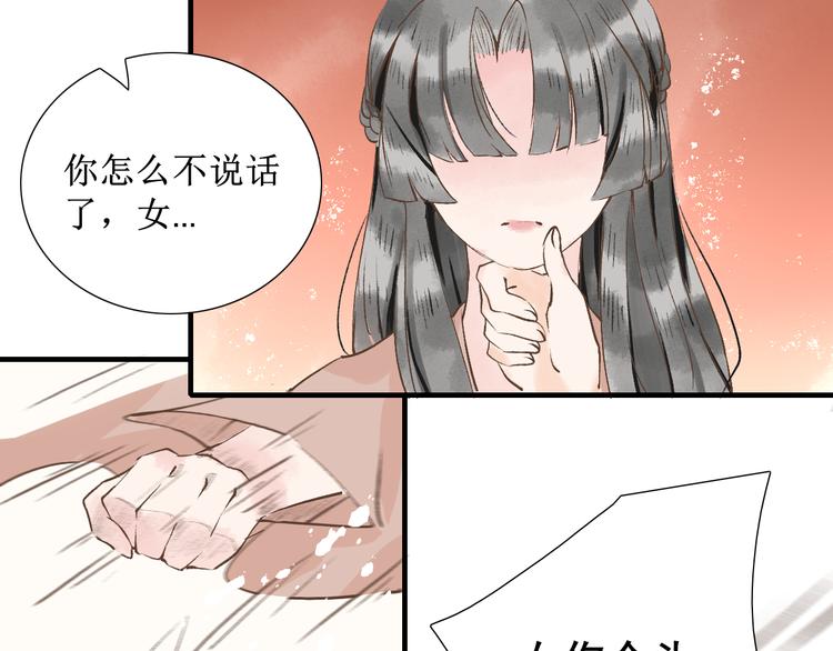 第8话  醉酒夜话12
