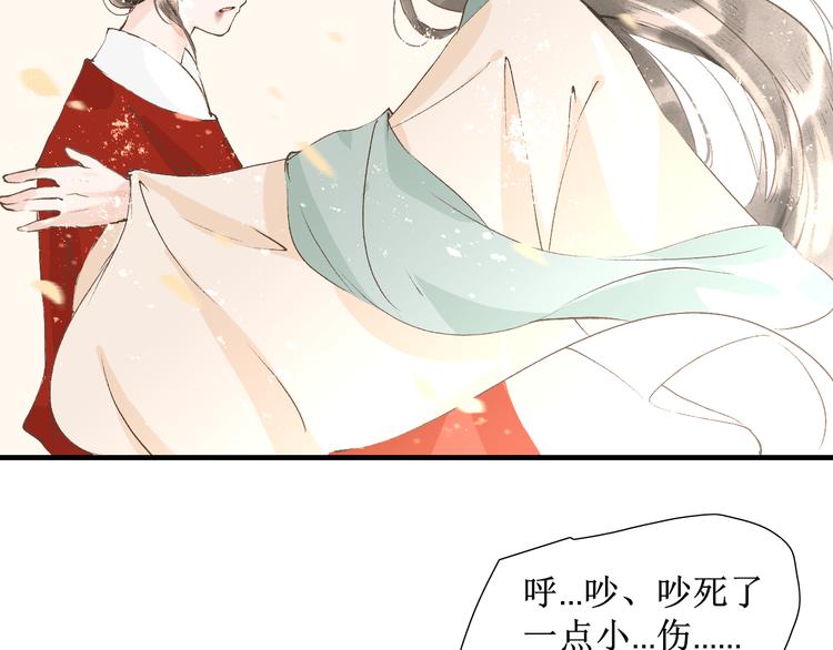 第10话 姐弟情深？54