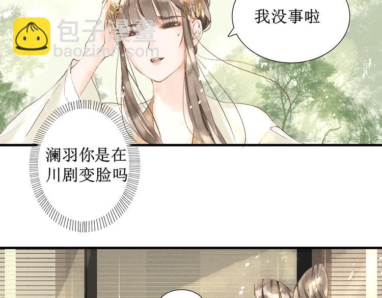 第4话 李乐婉63