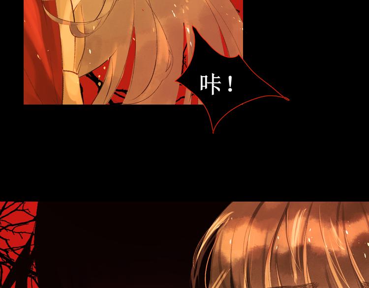 第3话  梦？15