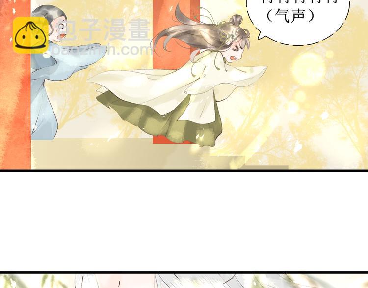 第3话  梦？66