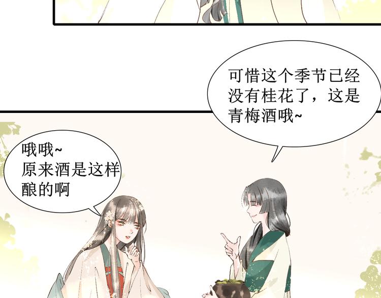 第11话  往事【上】25