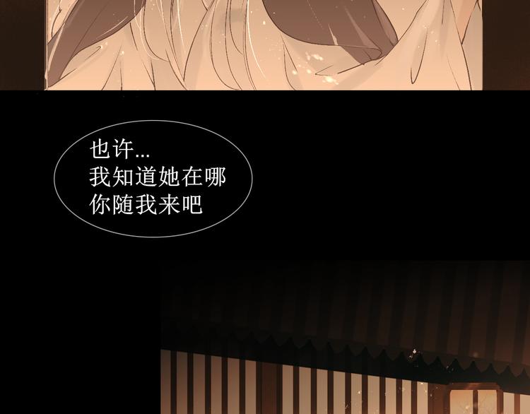 第9话  梦或现实53