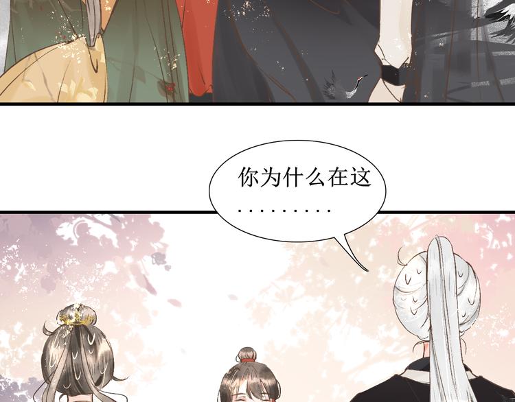 第15话 完结篇【上】 灯会48
