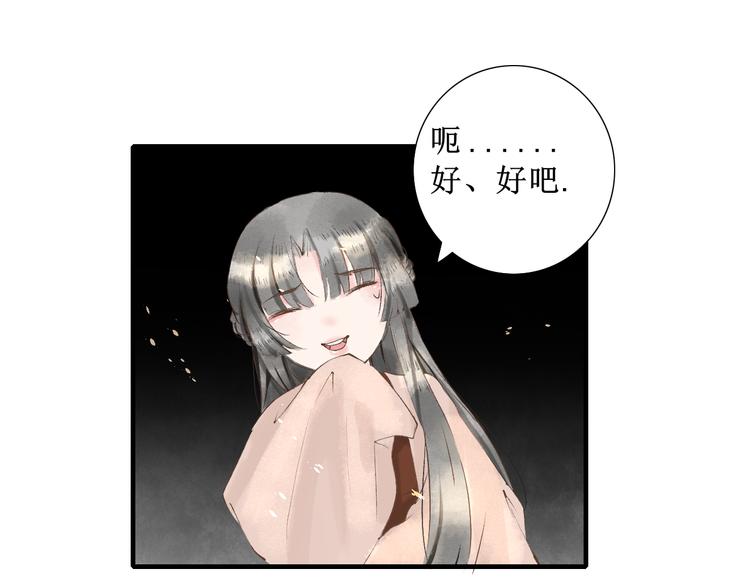 第5话    心动78