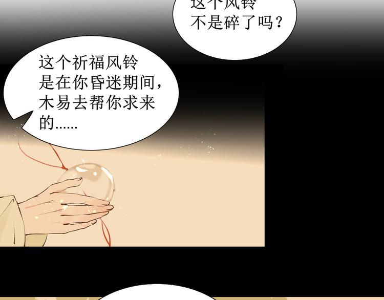 第13话 决定14