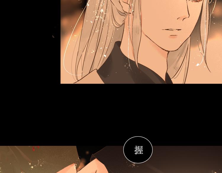 第15话 完结篇【上】 灯会93