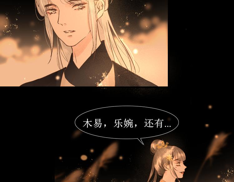 第16话 完结篇【下】走向未来93