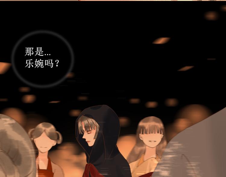第15话 完结篇【上】 灯会98