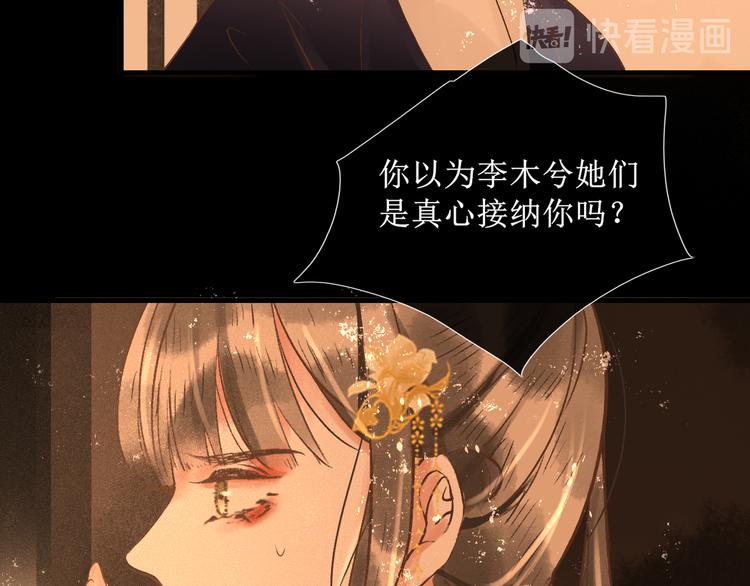 第16话 完结篇【下】走向未来22
