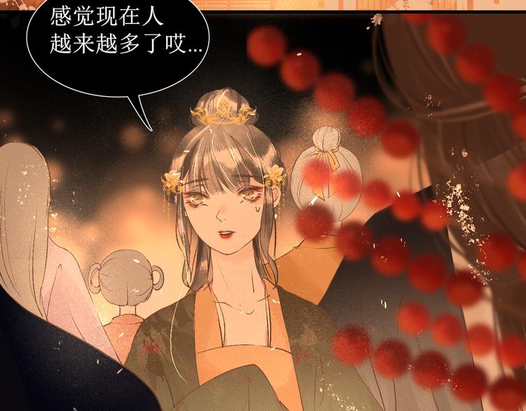 第15话 完结篇【上】 灯会90