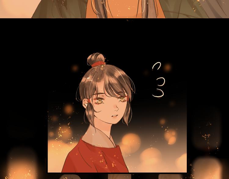 第15话 完结篇【上】 灯会57