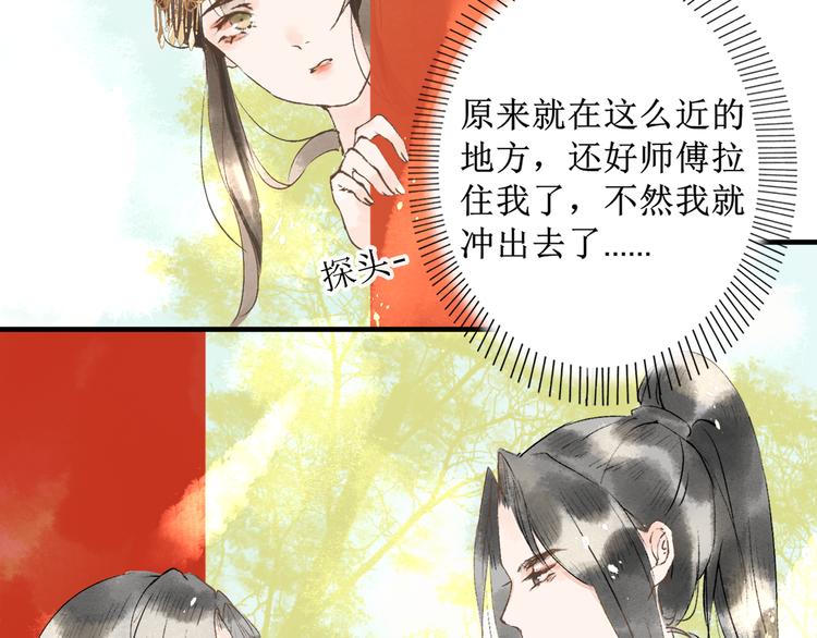 第7话 究极体工具人74