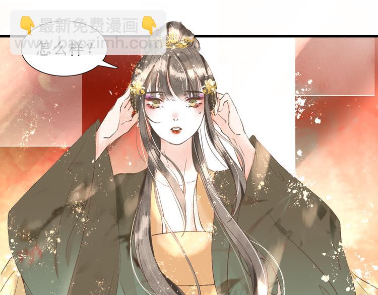 第15话 完结篇【上】 灯会19