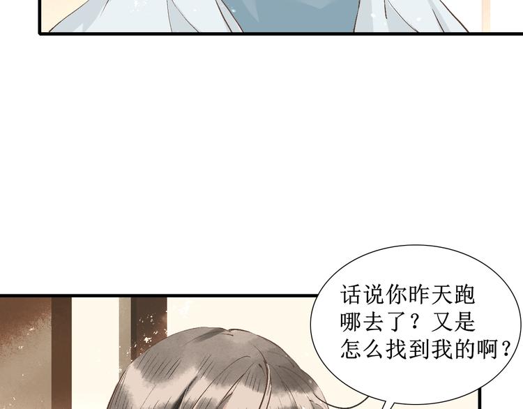 第9话  梦或现实34