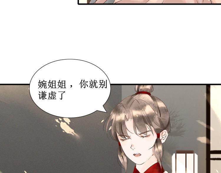 第6话  测试45
