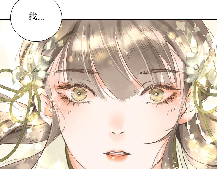 第3话  梦？74