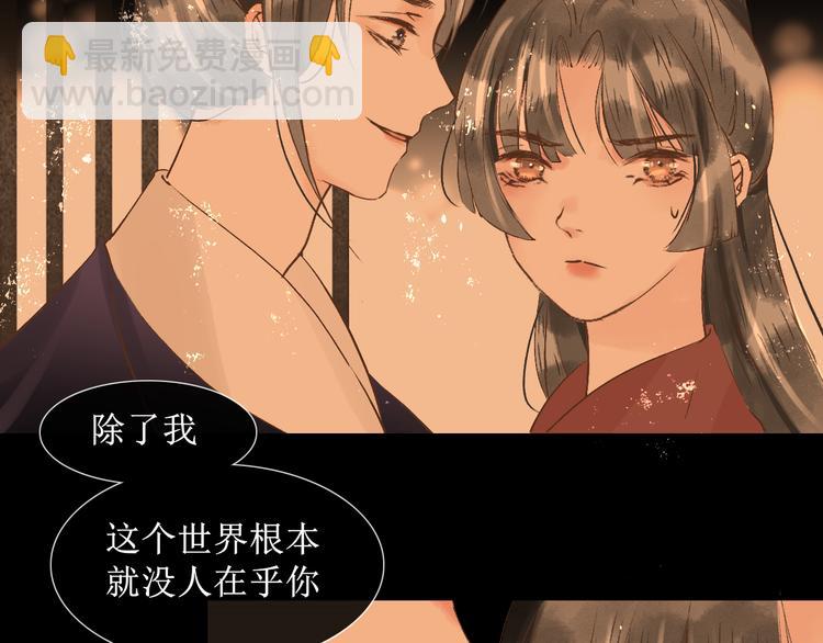 第16话 完结篇【下】走向未来24