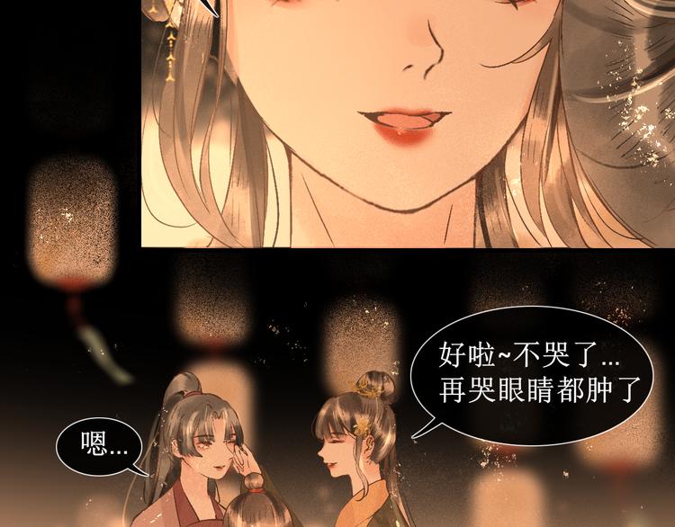 第16话 完结篇【下】走向未来58