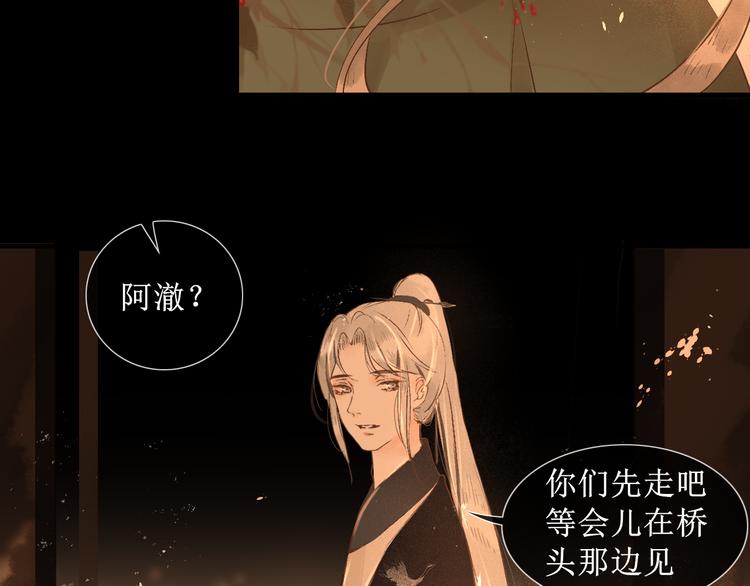 第16话 完结篇【下】走向未来37