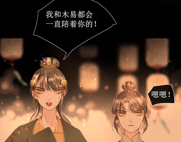 第16话 完结篇【下】走向未来51