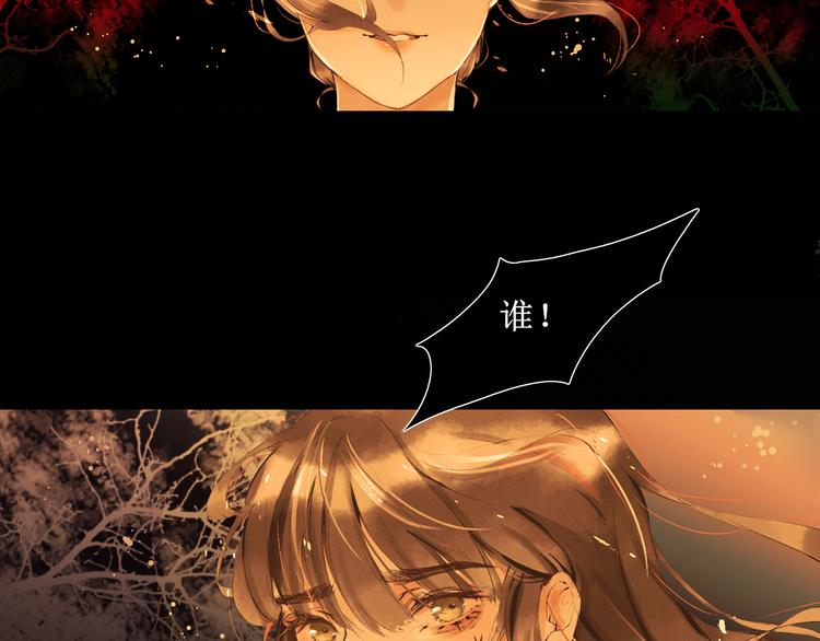 第3话  梦？7