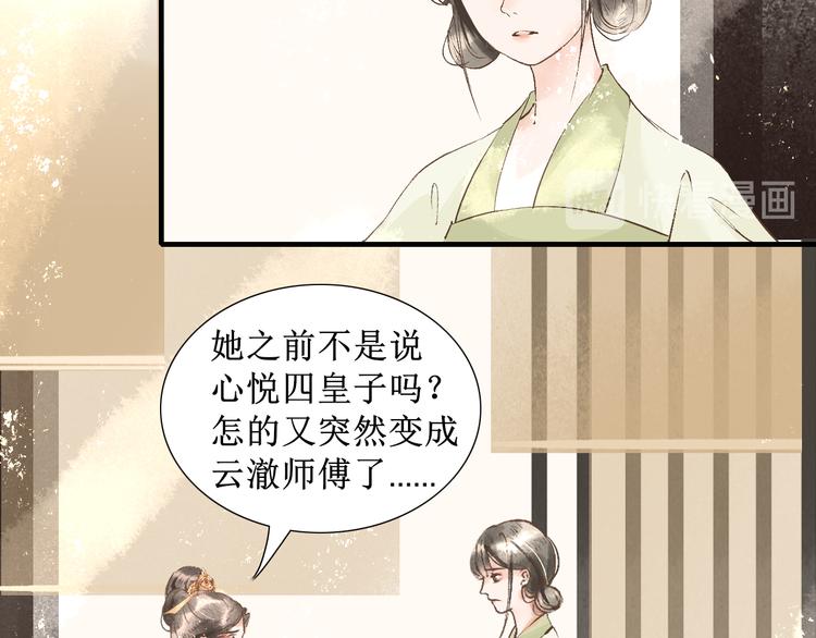第15话 完结篇【上】 灯会11