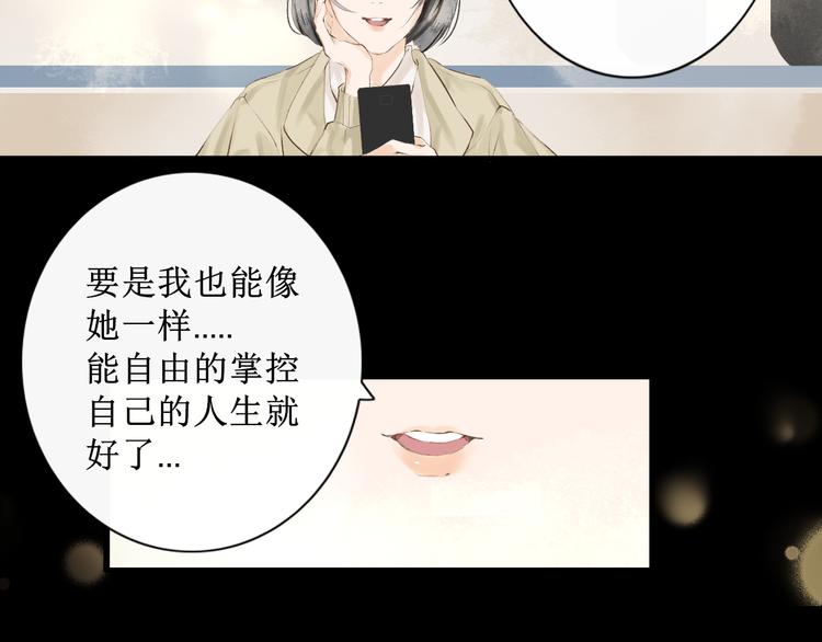 第1话 社畜少女穿越成女配24