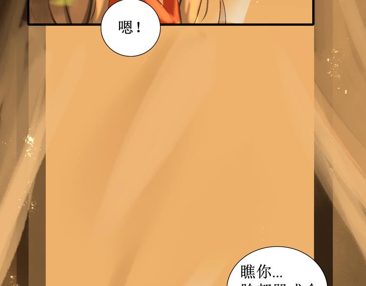 第13话 决定86